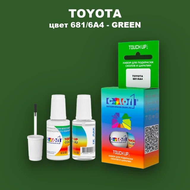 Краска для сколов во флаконе с кисточкой TOYOTA, цвет 681/6A4 - GREEN