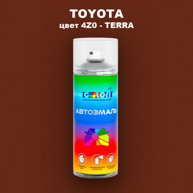 Аэрозольная краска TOYOTA, цвет 4Z0 - TERRA