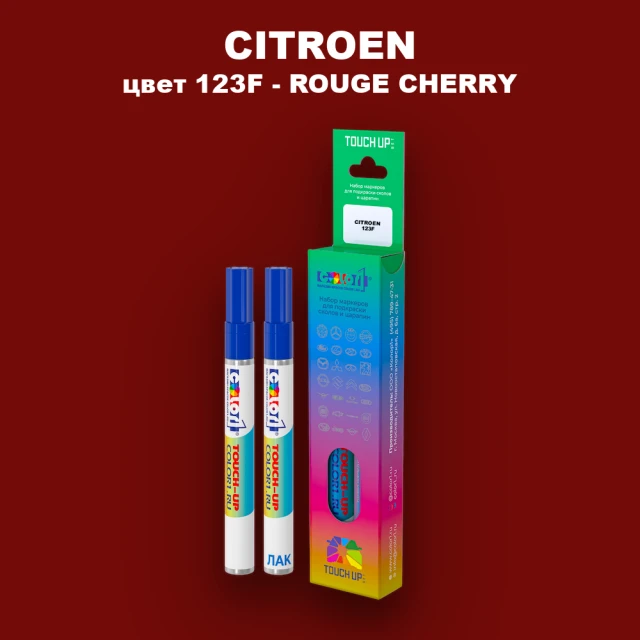 Маркер с краской CITROEN, цвет 123F - ROUGE CHERRY