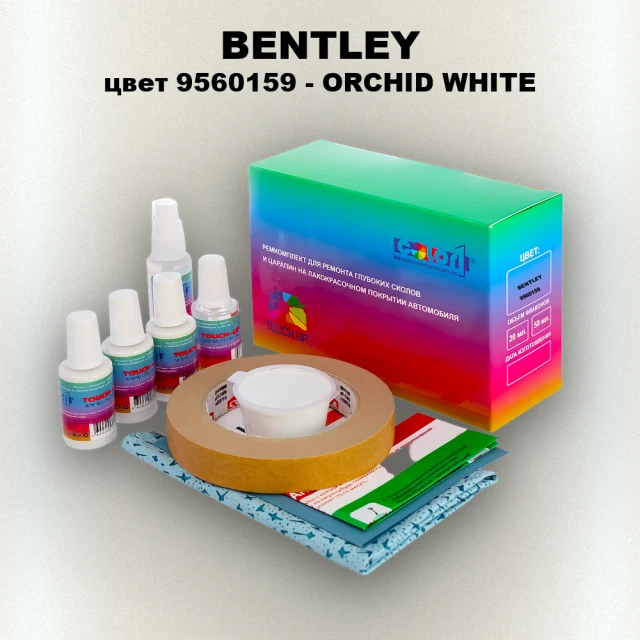 Ремкомплект для ремонта глубоких сколов и царапин BENTLEY, цвет 9560159 - ORCHID WHITE