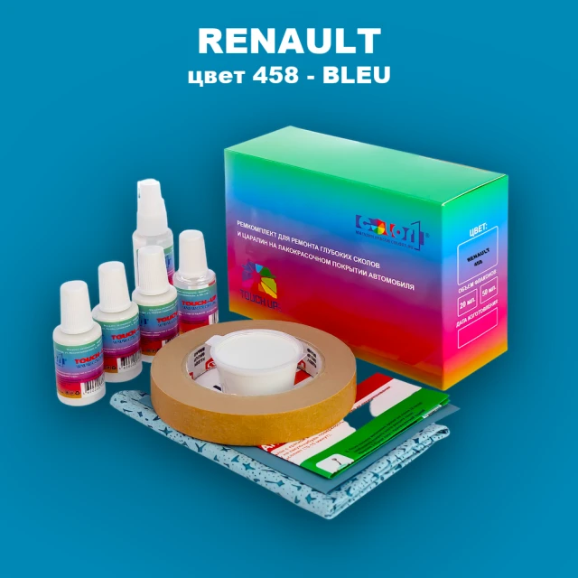 Ремкомплект для ремонта глубоких сколов и царапин RENAULT, цвет 458 - BLEU