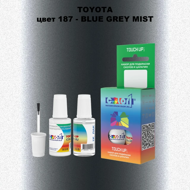 Краска для сколов во флаконе с кисточкой TOYOTA, цвет 187 - BLUE GREY MIST