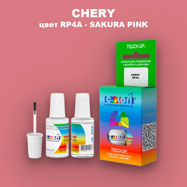 Краска для сколов во флаконе с кисточкой CHERY, цвет RP4A - SAKURA PINK