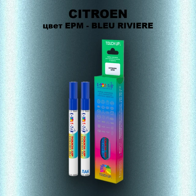 Маркер с краской CITROEN, цвет EPM - BLEU RIVIERE