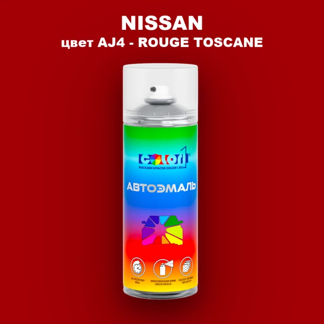 Аэрозольная краска NISSAN, цвет AJ4 - ROUGE TOSCANE
