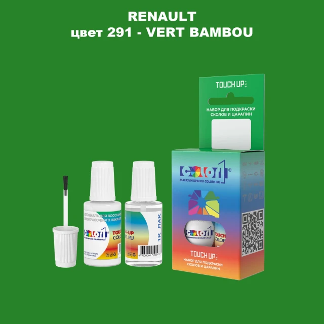 Краска для сколов во флаконе с кисточкой RENAULT, цвет 291 - VERT BAMBOU