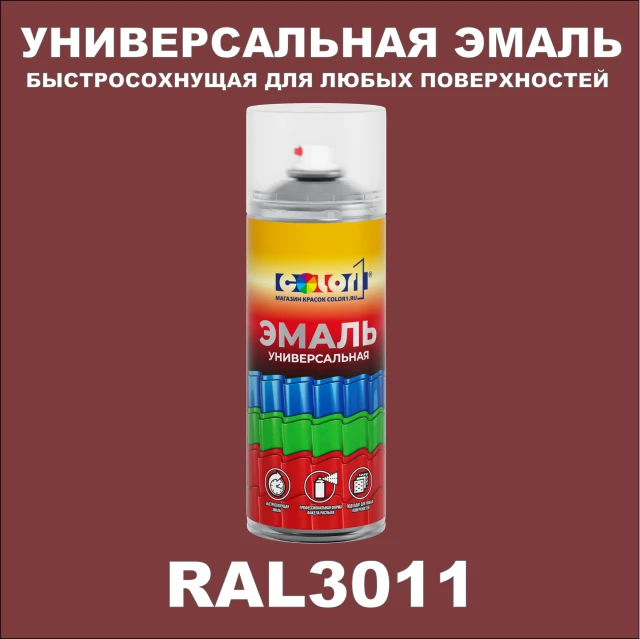 RAL 3011 универсальная аэрозольная краска, спрей 400мл