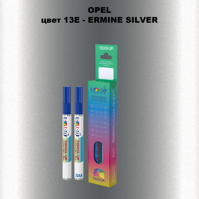 Карандаш-маркер с краской OPEL, цвет 13E - ERMINE SILVER