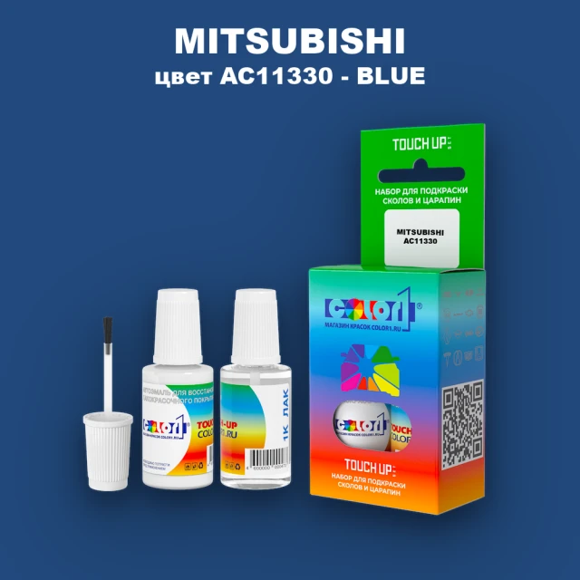 Краска для сколов во флаконе с кисточкой MITSUBISHI, цвет AC11330 - BLUE