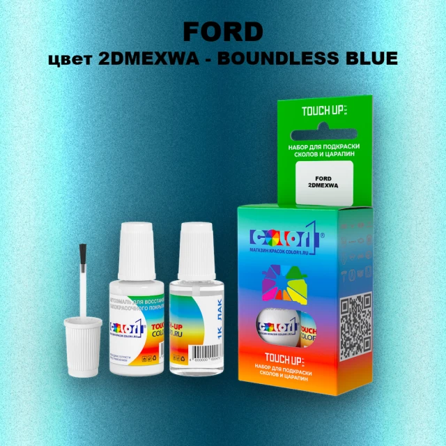 Краска для сколов во флаконе с кисточкой FORD, цвет 2DMEXWA - BOUNDLESS BLUE