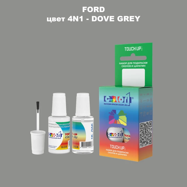 Краска для сколов во флаконе с кисточкой FORD, цвет 4N1 - DOVE GREY