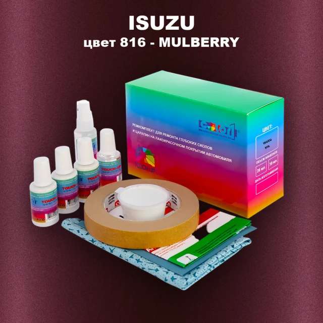 Ремкомплект для ремонта глубоких сколов и царапин ISUZU, цвет 816 - MULBERRY