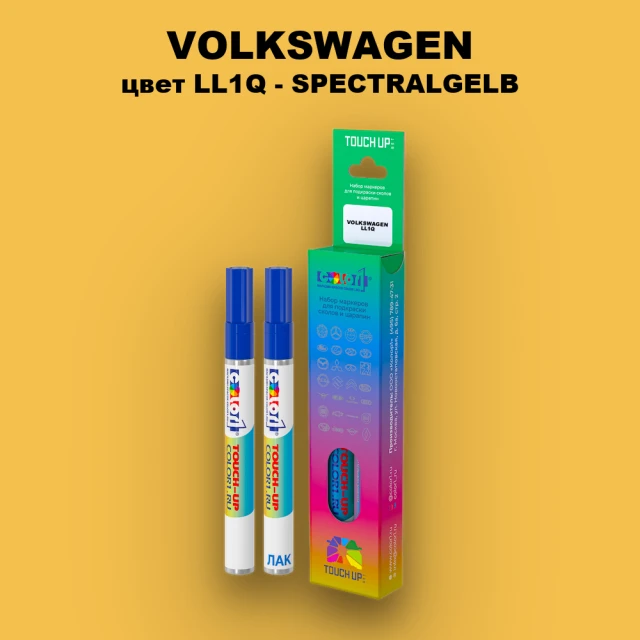 Карандаш-маркер с краской VOLKSWAGEN, цвет LL1Q - SPEKTRALGELB
