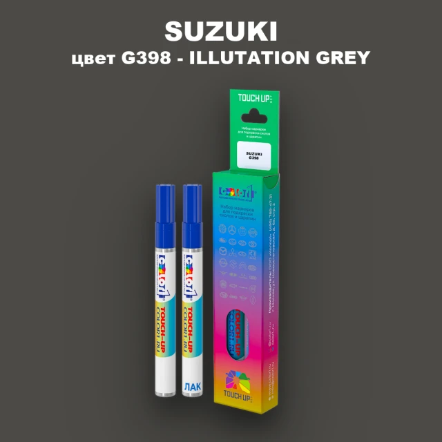 Карандаш-маркер с краской SUZUKI, цвет G398 - ILLUTATION GREY