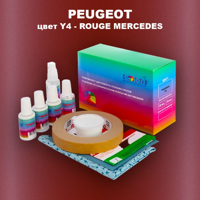 Ремкомплект для ремонта глубоких сколов и царапин PEUGEOT, цвет Y4 - ROUGE MERCEDES