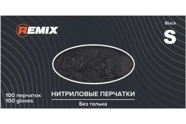 Перчатки нитриловые REMIX GENERAL, цвет черный, размер S, 50 пар/упак