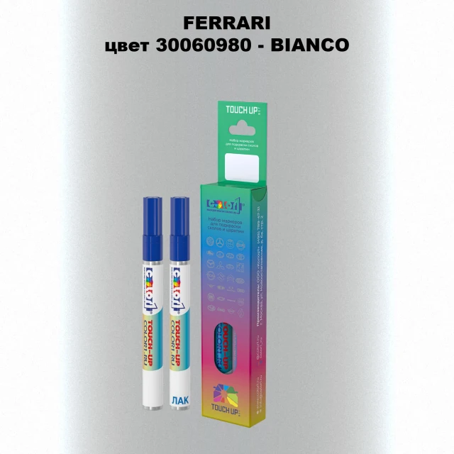 Маркер с краской FERRARI, цвет 30060980 - BIANCO
