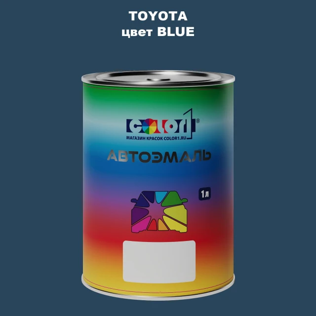 Автомобильная краска TOYOTA, цвет - BLUE