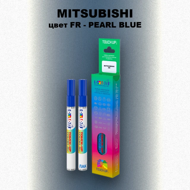 Карандаш-маркер с краской MITSUBISHI, цвет FR - PEARL BLUE