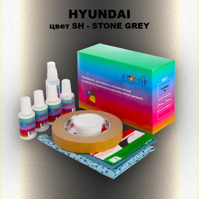 Ремкомплект для ремонта глубоких сколов и царапин HYUNDAI, цвет SH - STONE GREY