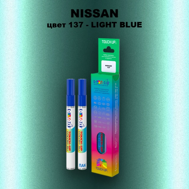 Маркер с краской NISSAN, цвет 137 - LIGHT BLUE