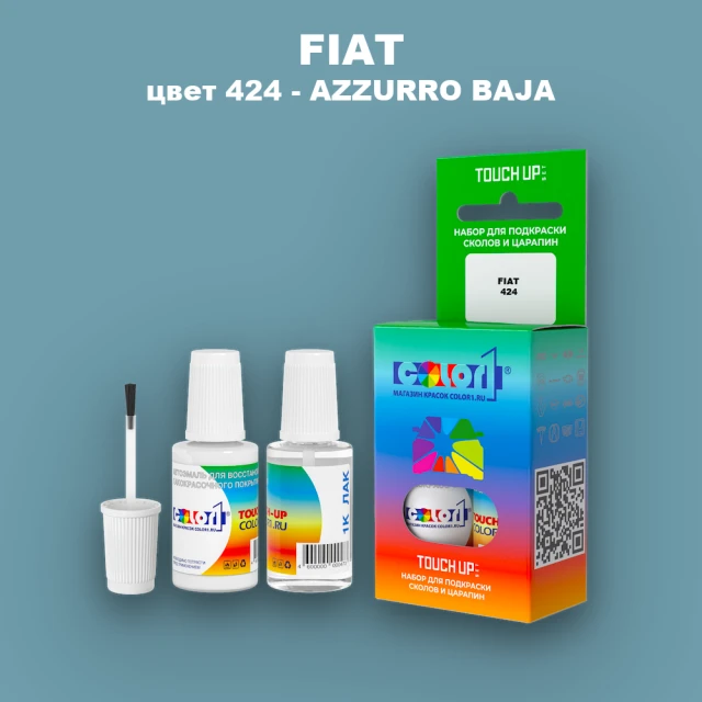 Краска для сколов во флаконе с кисточкой FIAT, цвет 424 - AZZURRO BAJA