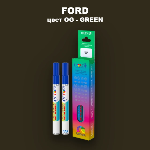 Маркер с краской FORD, цвет OG - GREEN