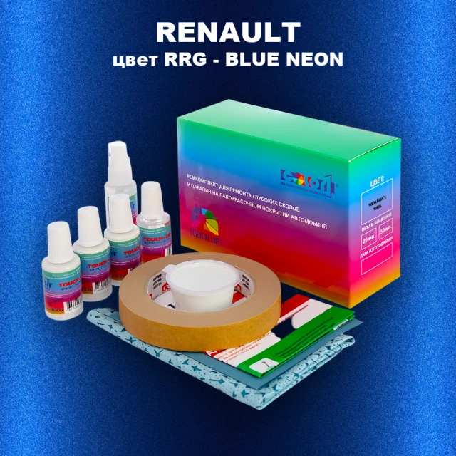 Ремкомплект для ремонта глубоких сколов и царапин RENAULT, цвет RRG - BLUE NEON