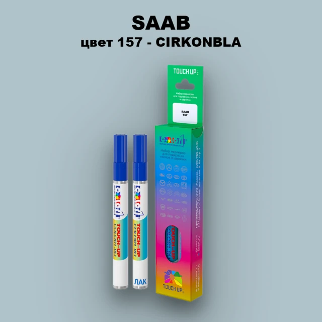 Карандаш-маркер с краской SAAB, цвет 157 - CIRKONBLA