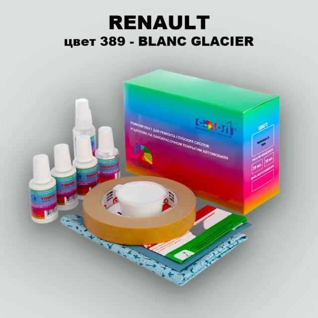 Ремкомплект для ремонта глубоких сколов и царапин RENAULT, цвет 389 - BLANC GLACIER