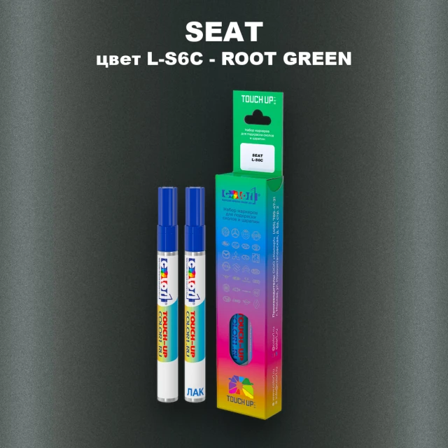 Маркер с краской SEAT, цвет L-S6C - ROOT GREEN