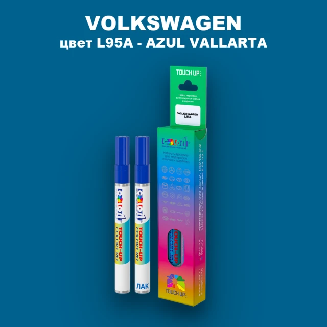 Карандаш-маркер с краской VOLKSWAGEN, цвет L95A - AZUL VALLARTA