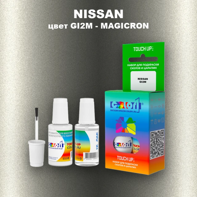 Краска для сколов во флаконе с кисточкой NISSAN, цвет GI2M - MAGICRON