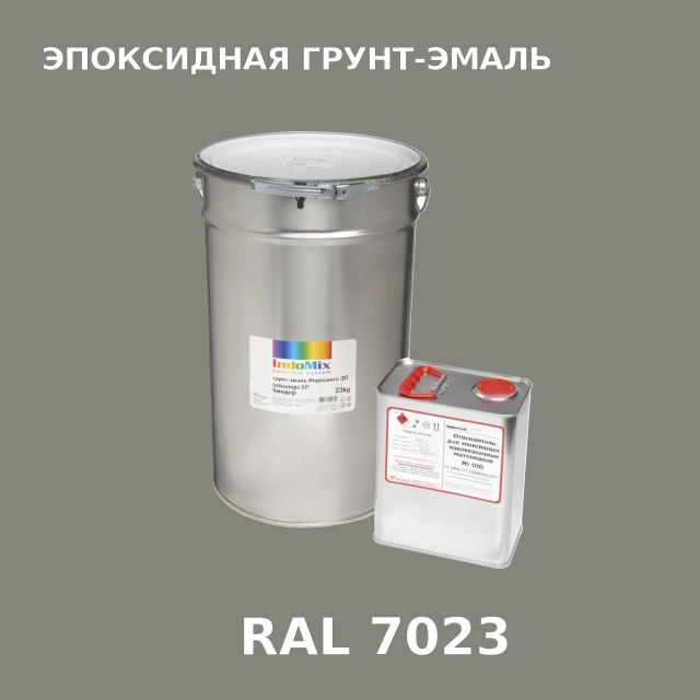 Антикоррозионная эпоксидная грунт-эмаль ИНДОСИНГЛ ЭП, цвет RAL 7023, в комплекте с отвердителем, 1кг + 0,16л