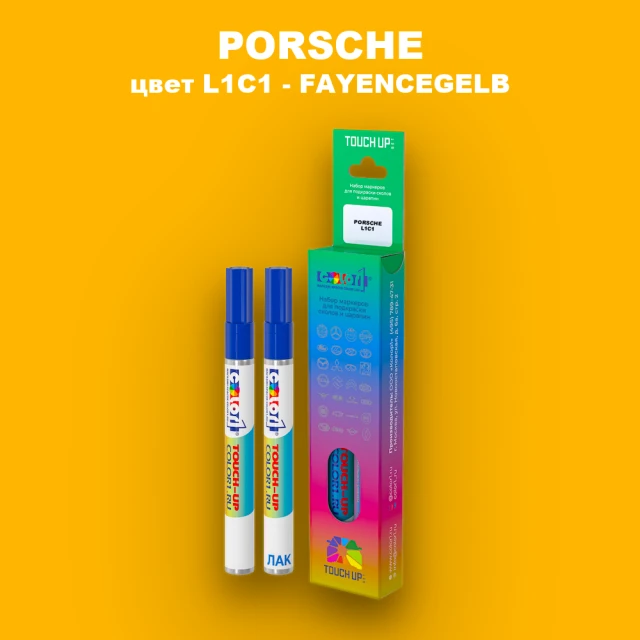 Маркер с краской PORSCHE, цвет L1C1 - FAYENCEGELB