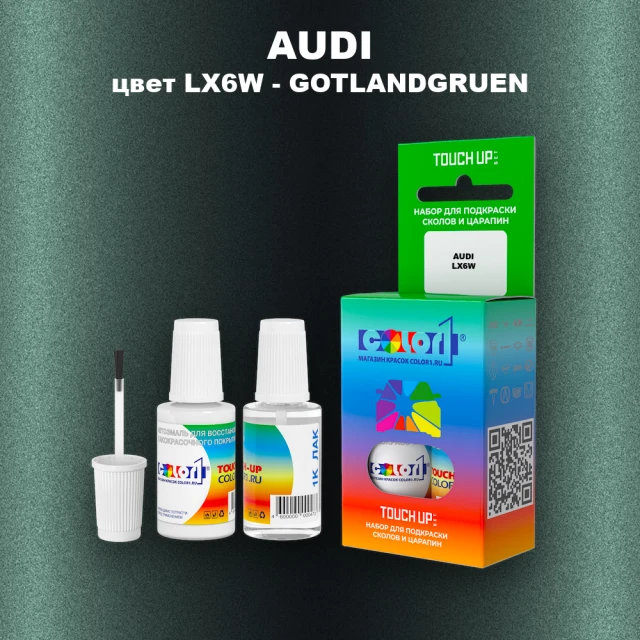 Краска для сколов во флаконе с кисточкой AUDI, цвет LX6W - GOTLANDGRUEN