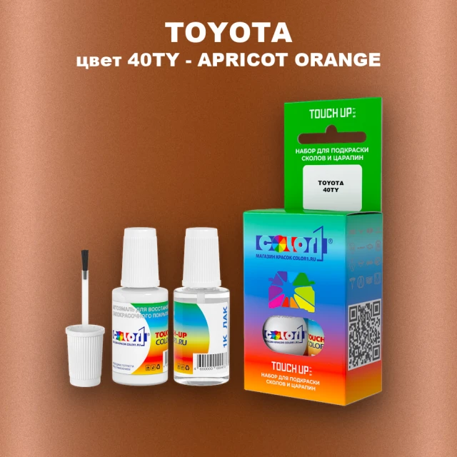 Краска для сколов во флаконе с кисточкой TOYOTA, цвет 40TY - APRICOT ORANGE