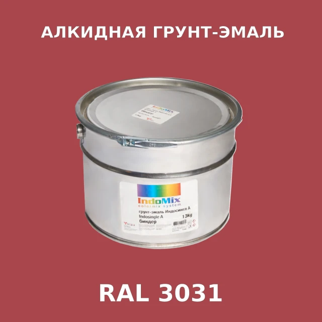 Алкидная антикоррозионная грунт-эмаль ИНДОСИНГЛ, цвет RAL 3031, 1кг