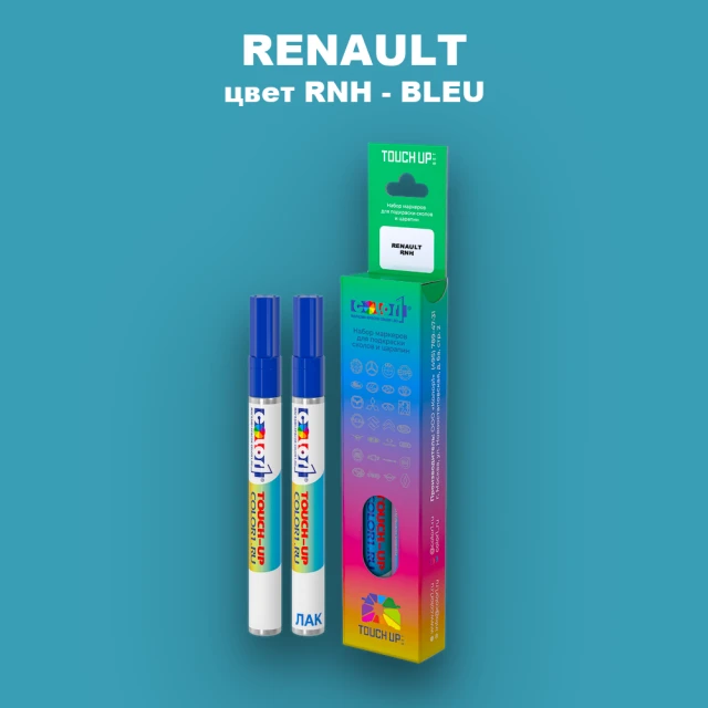 Карандаш-маркер с краской RENAULT, цвет RNH - BLEU