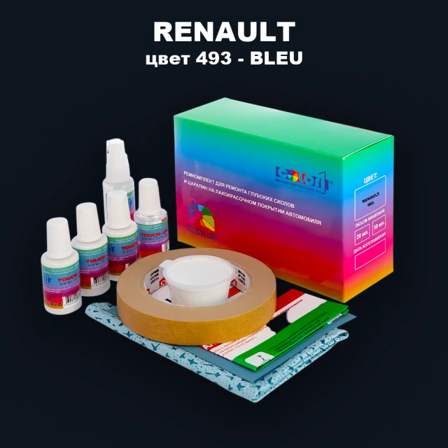 Ремкомплект для ремонта глубоких сколов и царапин RENAULT, цвет 493 - BLEU