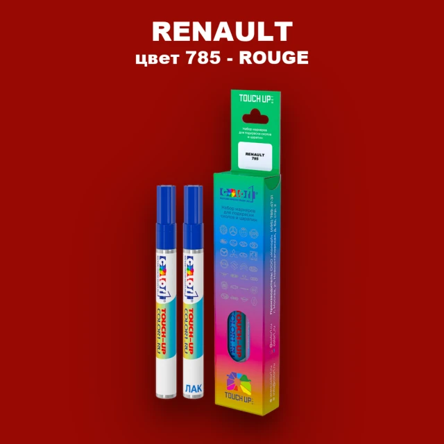 Карандаш-маркер с краской RENAULT, цвет 785 - ROUGE
