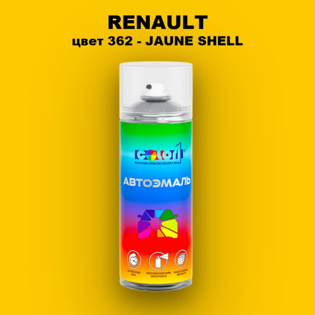 Аэрозольная краска RENAULT, цвет 362 - JAUNE SHELL