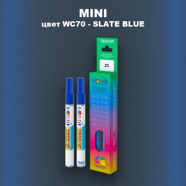 Маркер с краской MINI, цвет WC70 - SLATE BLUE