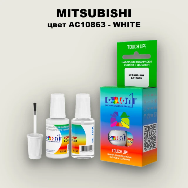 Краска для сколов во флаконе с кисточкой MITSUBISHI, цвет AC10863 - WHITE