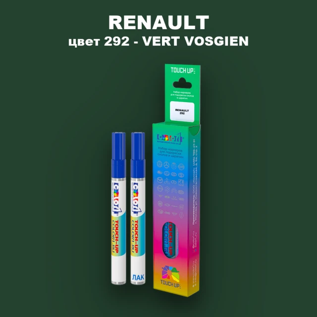 Карандаш-маркер с краской RENAULT, цвет 292 - VERT VOSGIEN