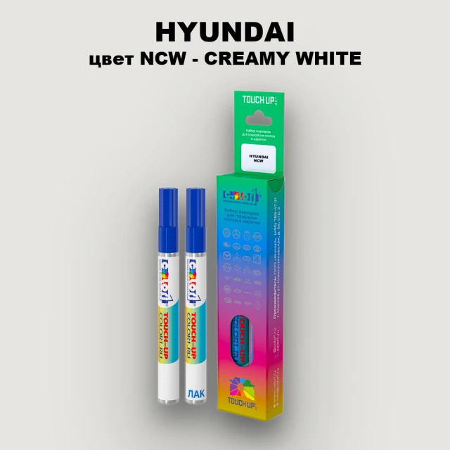 Маркер с краской HYUNDAI, цвет NCW - CREAMY WHITE