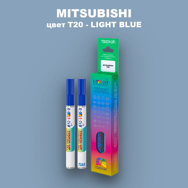 Карандаш-маркер с краской MITSUBISHI, цвет T20 - LIGHT BLUE