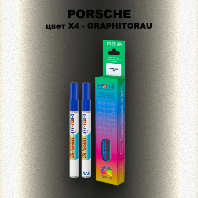 Маркер с краской PORSCHE, цвет X4 - GRAPHITGRAU