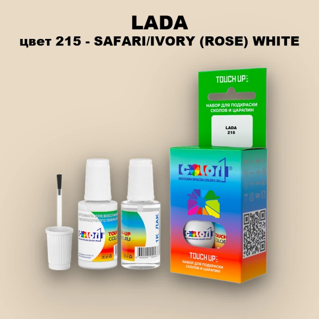 Краска для сколов во флаконе с кисточкой LADA, цвет 215 - SAFARI/IVORY (ROSE) WHITE