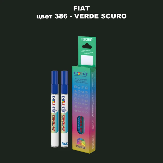 Маркер с краской FIAT, цвет 386 - VERDE SCURO